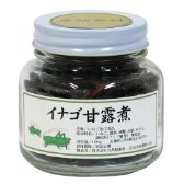 ざざ虫、バッタ…栄養価抜群！ついに昆虫食の時代がやってきた