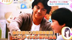 福山雅治「そして国際俳優になる」 パルムドール目指し仏へ