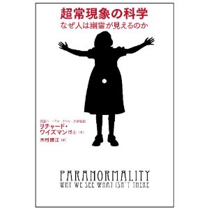 街中の監視カメラが「女性が幽霊のように消える瞬間」を捉え話題に