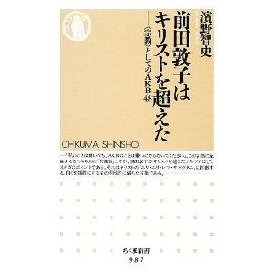 社会学者の濱野智史「壇蜜は中高年のAKB48である」と分析
