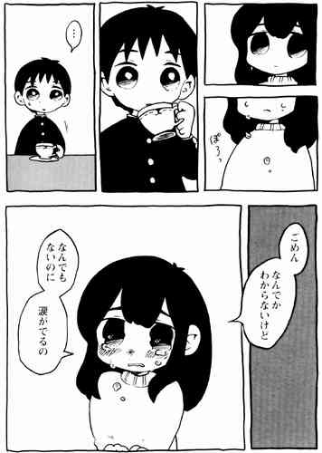 メンヘラ臭が漂う！めんどくさい女の特徴・６選