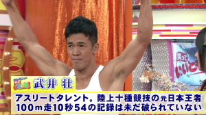武井壮がポルシェに乗って信号待ちをしていたところ、誤って捜査車両が衝突