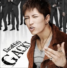 「GACKTにレイプされた」被害女性が週刊誌で告発　進退に関わる問題となる可能性も - 芸能 - 最新ニュース一覧 - 楽天woman