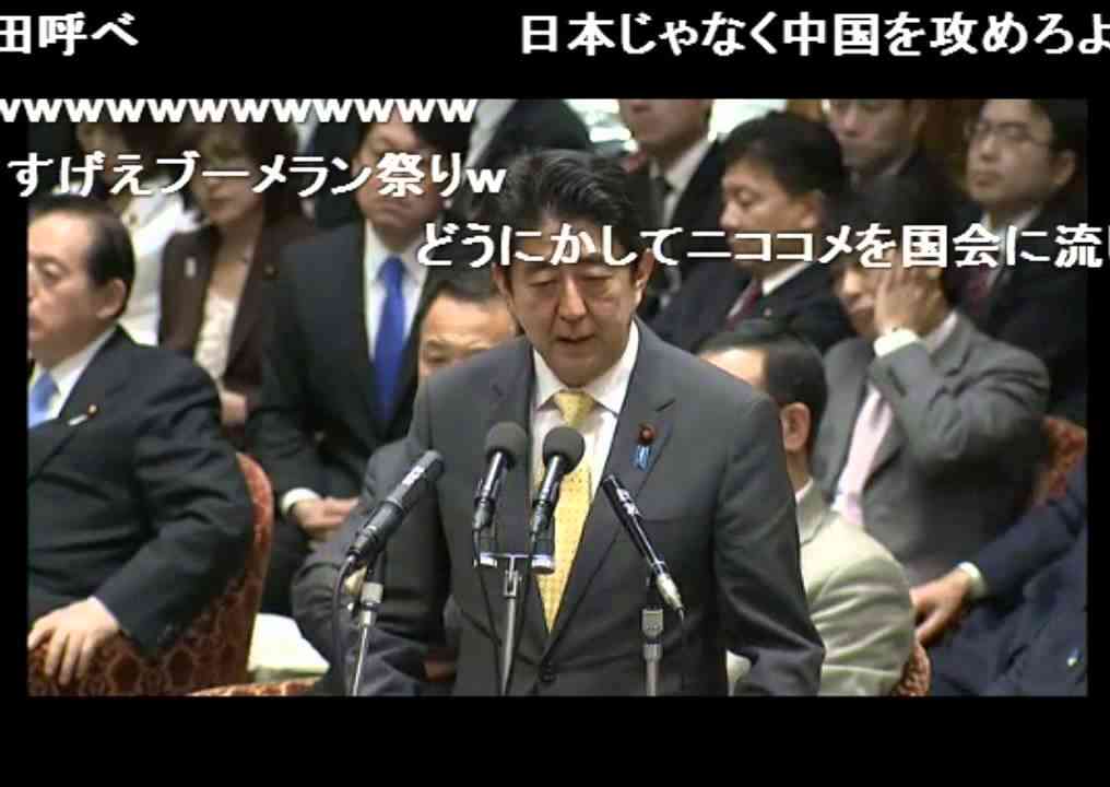 原口一博　「グーグルアースで艦艇の位置がわかる」 - YouTube