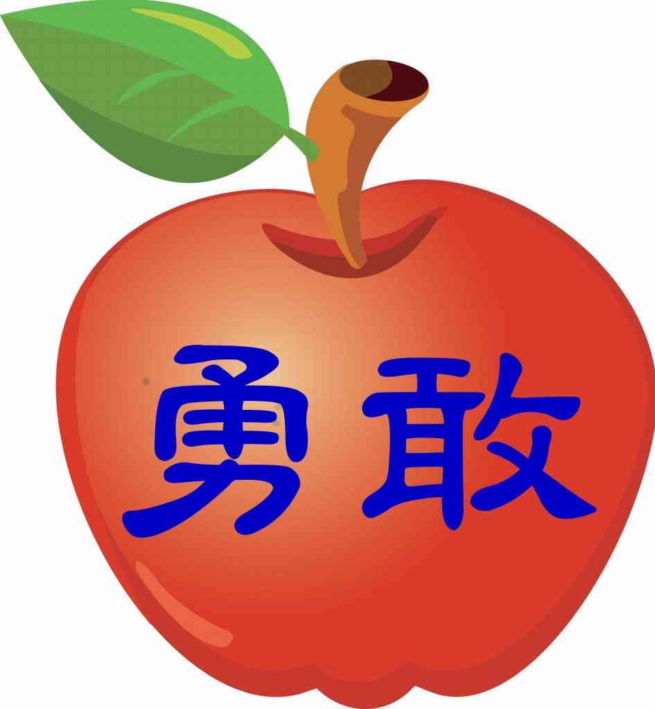 「お姉さんが嫌がっているのでやめましょう」泥酔した痴漢を撃退、中2男子に感謝状