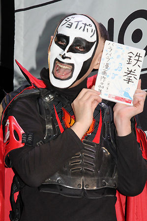 鉄拳「すげえ仕事入ってくるwwww」海外進出も視野