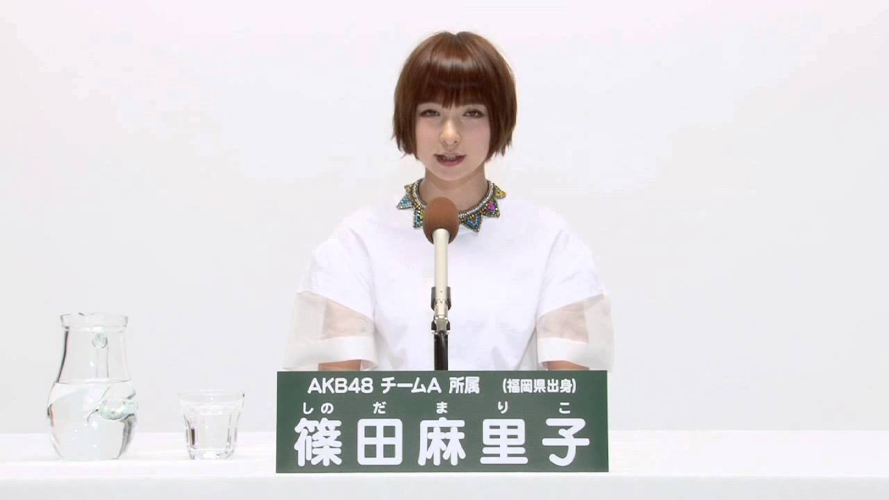 AKB48 チームA所属 篠田麻里子 (Mariko Shinoda) - YouTube