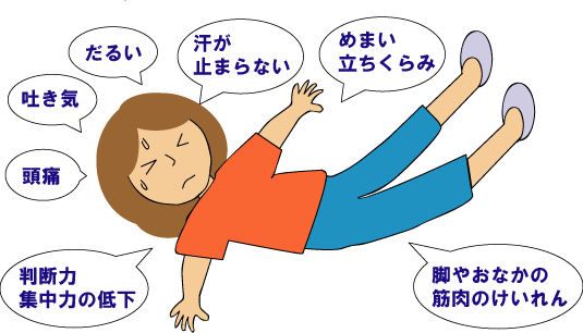 通行人襲った男性、「熱中症で錯乱」と無罪判決