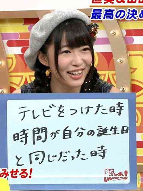 「有吉反省会」出演のAKB48そっくりグループのクオリティーｗｗ