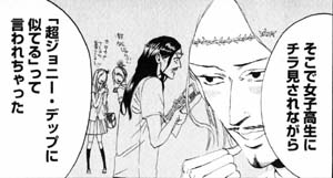 漫画のキャラ、実写化したらこの芸能人！