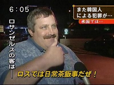 高2男子、同級生を校内で刃物で刺し逃げる