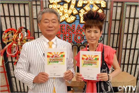 クリス松村に何が？「言葉の暴力とは恐ろしいものです。心をズタズタにされてしまいました」