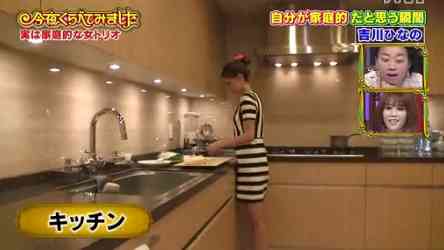 吉川ひなの、ハワイウエディングをプロデュース「女の子をお姫様に!」