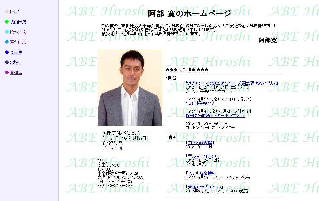 【閲覧注意】絶対に検索してはいけない言葉