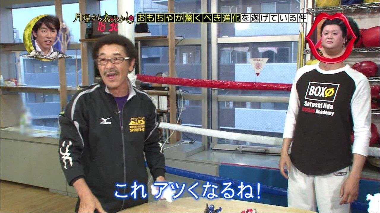 マツコ・デラックスが痩せたらこうなるんだって