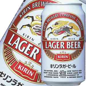 ビール好きなら常識？キリンビールのラベルのキリンには文字が隠されている