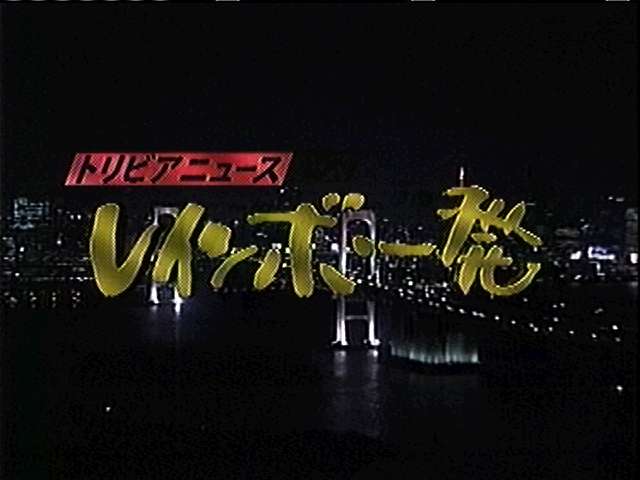 私だけ？この「達成感」「快感」