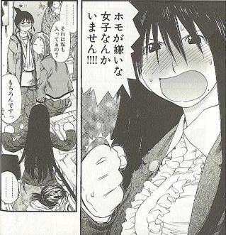 【18禁&閲覧注意】腐女子のキャラ弁がヒドイと話題に
