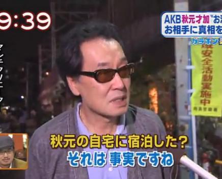 AKB48秋元才加、アイドルから女優へ!「娼婦に挑戦したい」