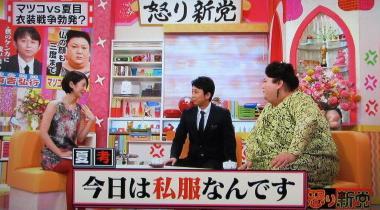 夏目三久効果がスゴい!視聴率13%超えで「ミラクル三久」
