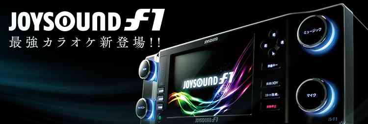 カラオケあるある