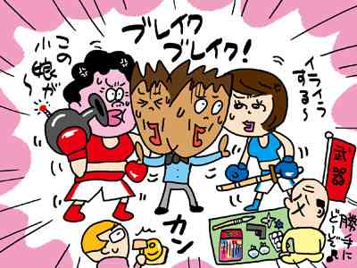 姑あるある