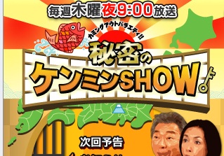 クリス松村に何が？「言葉の暴力とは恐ろしいものです。心をズタズタにされてしまいました」