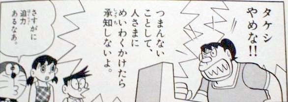 息子に「いじめをして恥ずかしい」と書いた看板を持たせて外に立たせた母親に賞賛の嵐