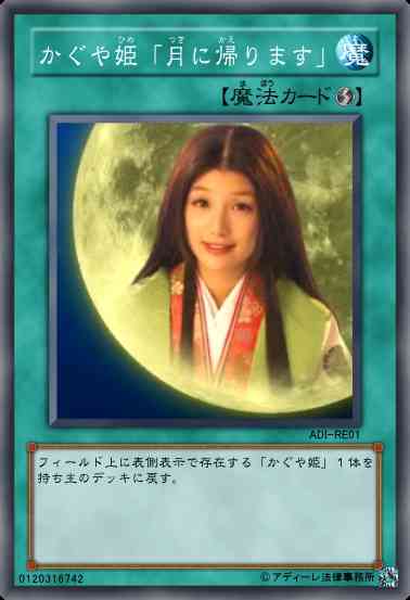 ツッコミたくなるCM