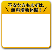 アートネイチャー MRP mach マープマッハ　CMを見る