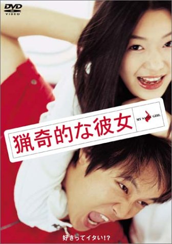 自分、○○に似てます