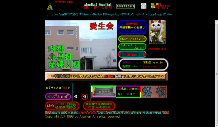 【閲覧注意】絶対に検索してはいけない言葉