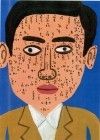 人相＊ほくろ占い【顔のほくろの持つ意味を解説！】 - NAVER まとめ