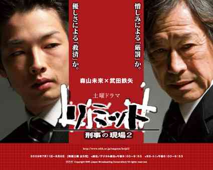 森山未來、役作りで腹が…「気付いたら出てましたね」