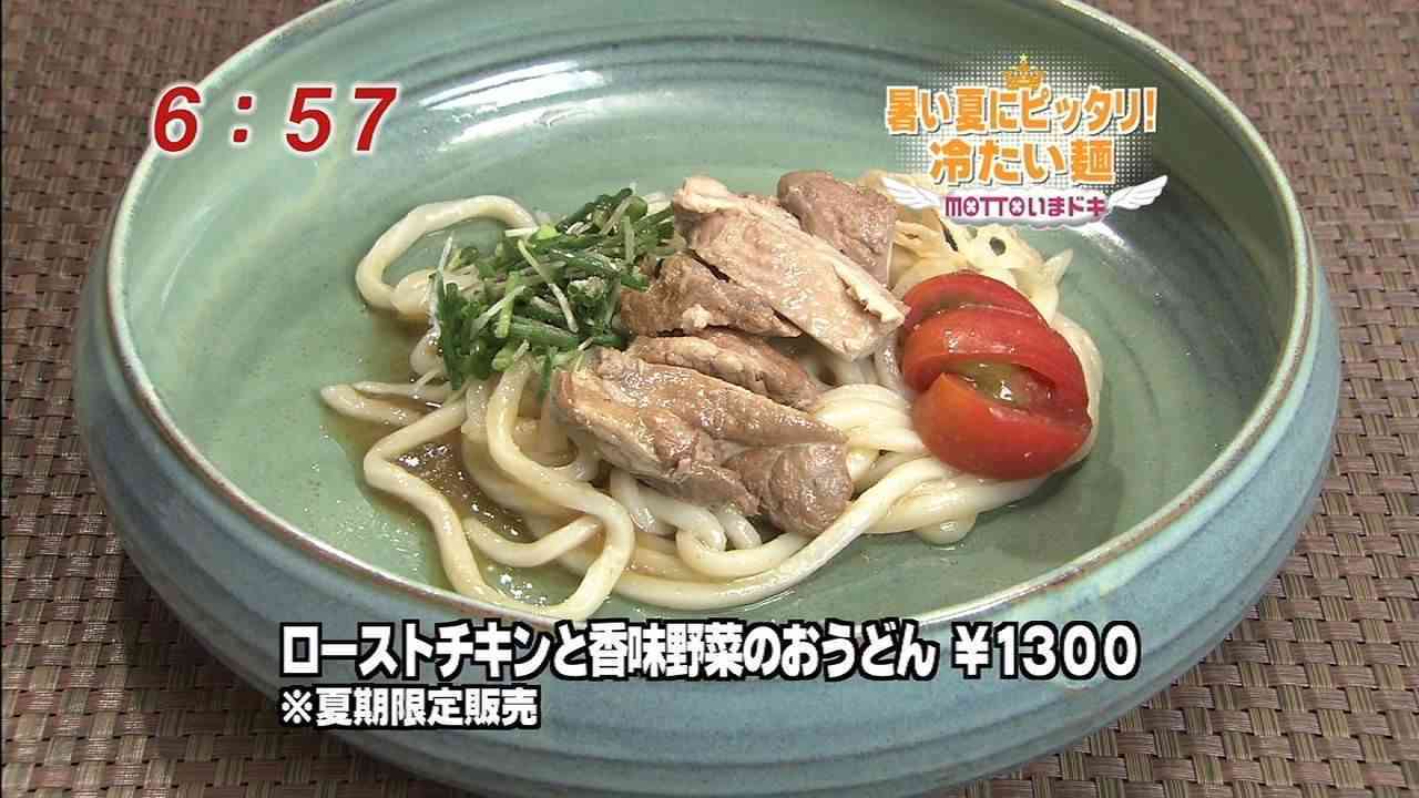 1300円のおうどんをご覧ください