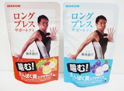ロングブレスの美木良介、本の印税は2億8000万円…ほかにもスタジオ、サプリで大儲け