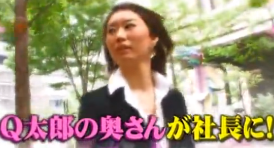 「からくりTV」過剰演出 TBSの言い分