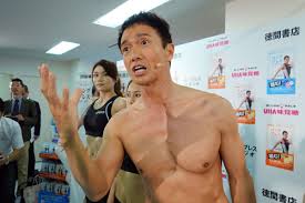 ロングブレスの美木良介、本の印税は2億8000万円…ほかにもスタジオ、サプリで大儲け