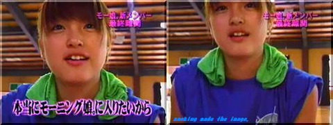 木下優樹菜の幼少期が美少女
