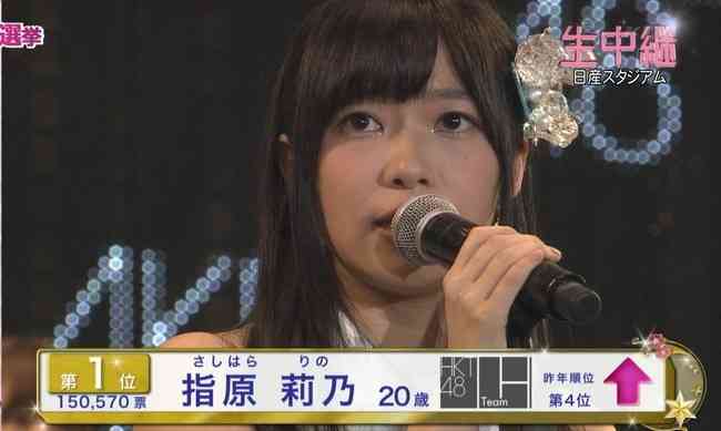 【AKB48総選挙】指原莉乃「約束守って」!高橋みなみに土下座を要求