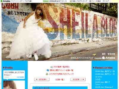 第2子妊娠6か月のSHEILA、大胆ビキニショット公開！ - シネマトゥデイ