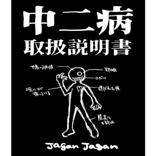 ウソだと思う会社を辞める言い訳1位「夢を追いかけます」