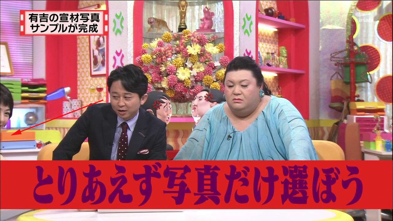 夏目三久効果がスゴい!視聴率13%超えで「ミラクル三久」