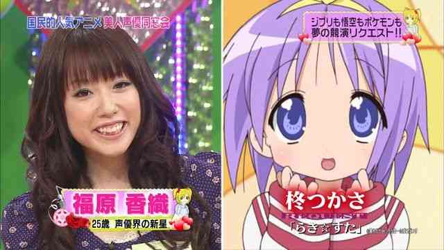 AKB48選抜総選挙、指原莉乃1位に人気声優・福原香織「次のシングルは『下からさしこ』で」ｗｗ