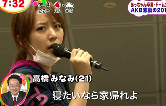 AKB48高橋みなみと横山由依の私服www