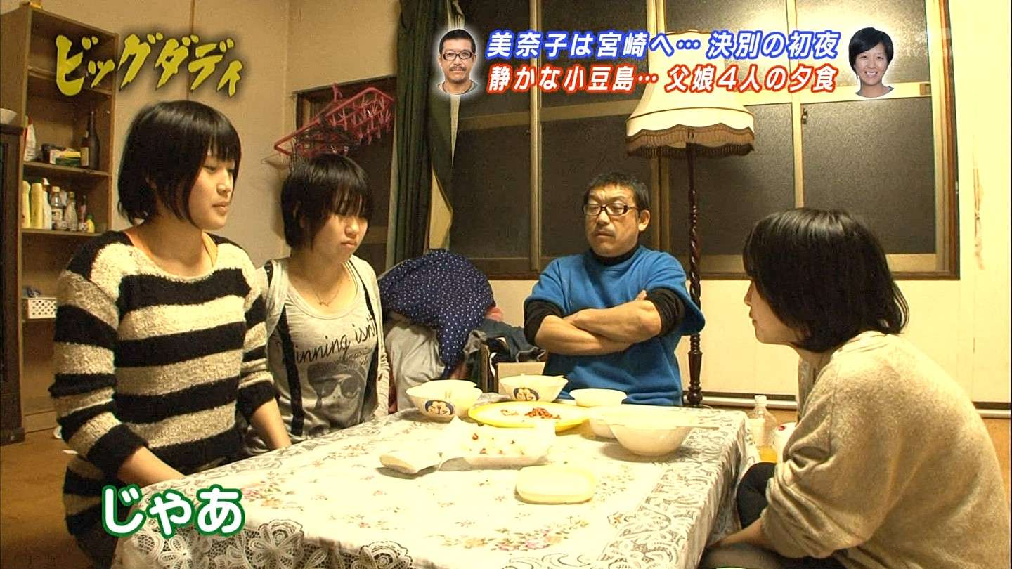 ビッグダディの3人娘・写真集出版へ ダディが本紙に語った本音とは…