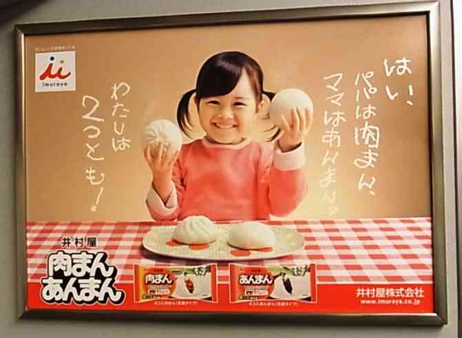 一人っ子あるある