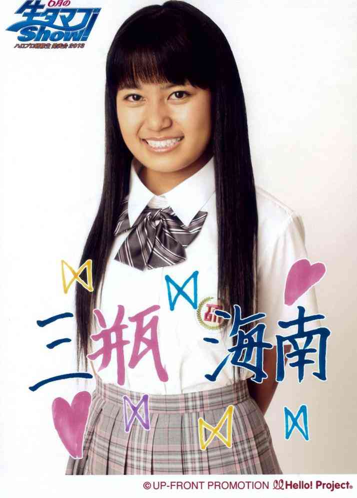 モーニング娘。ズッキこと鈴木香音の妹の顔の大きさｗｗ