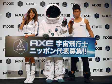 イベント出演料1回100万円のリア・ディゾン、ほぼ喋らないで会見終了