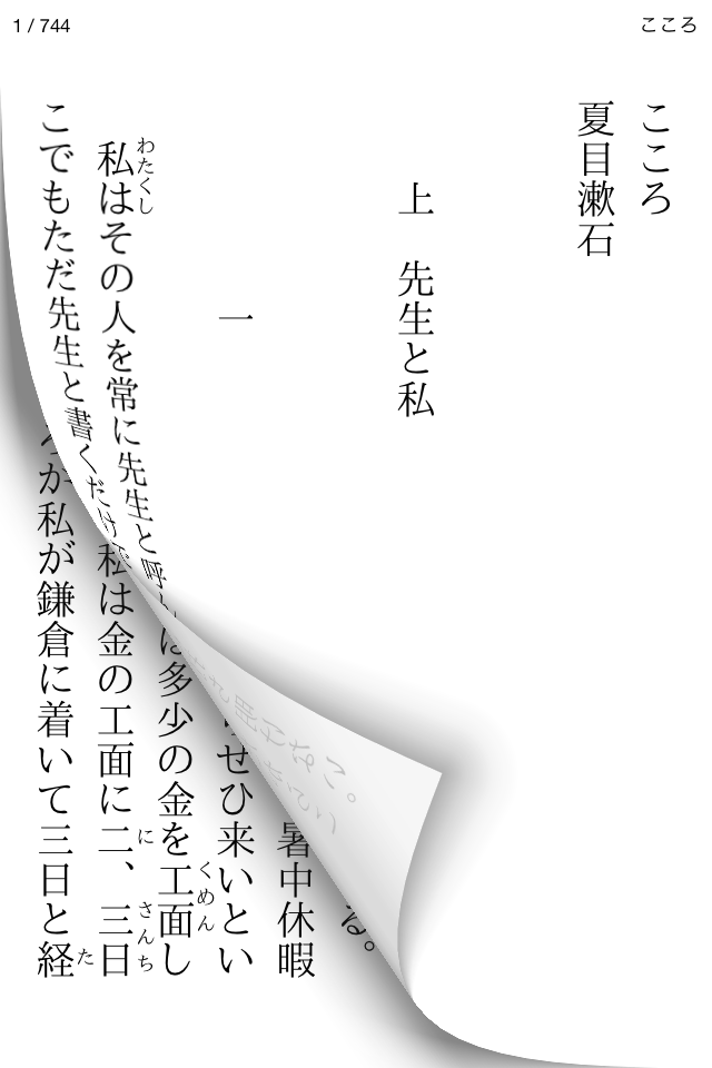 皆のオススメアプリ教えてください